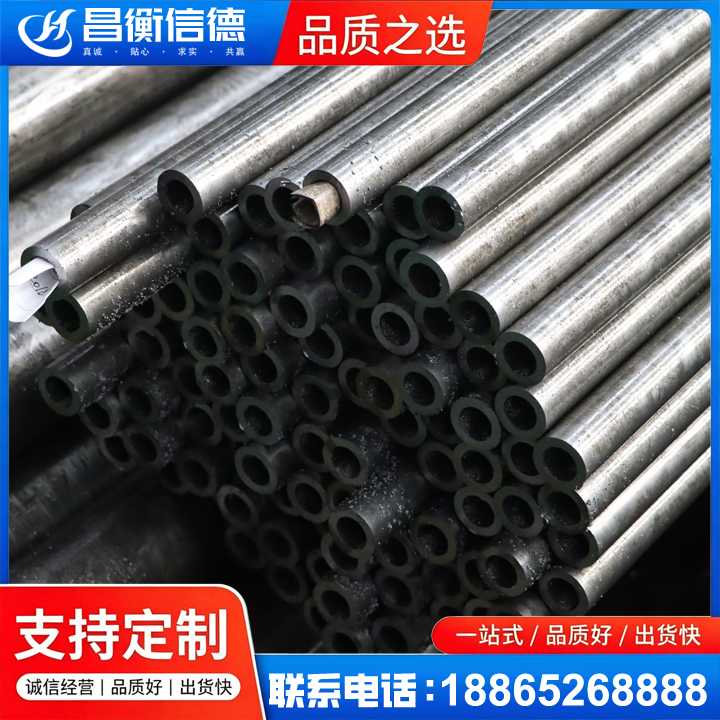 沙溪镇GCr15精密钢管