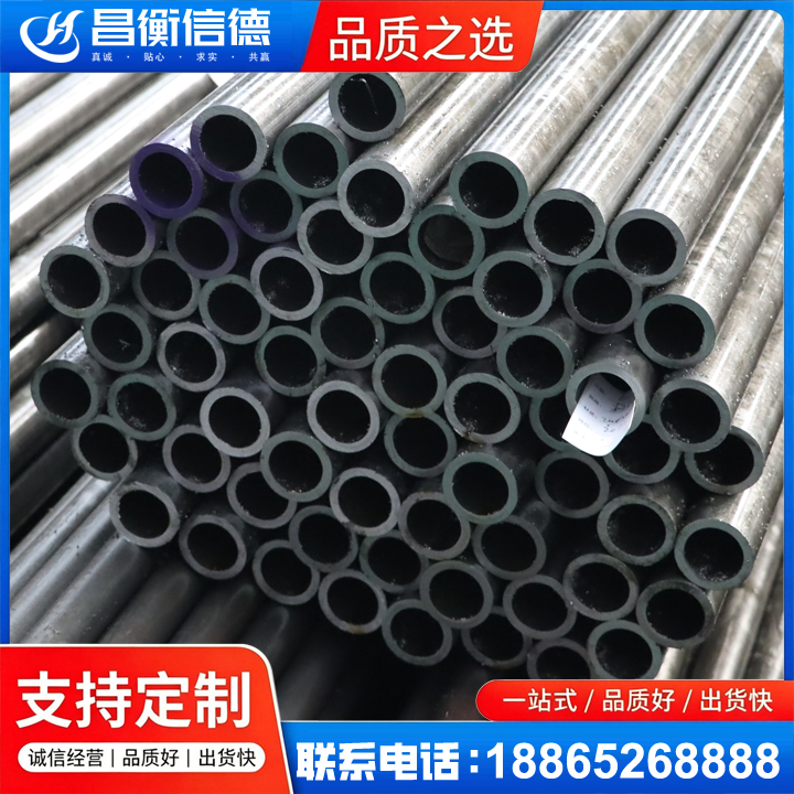 沙溪镇20cr精密钢管