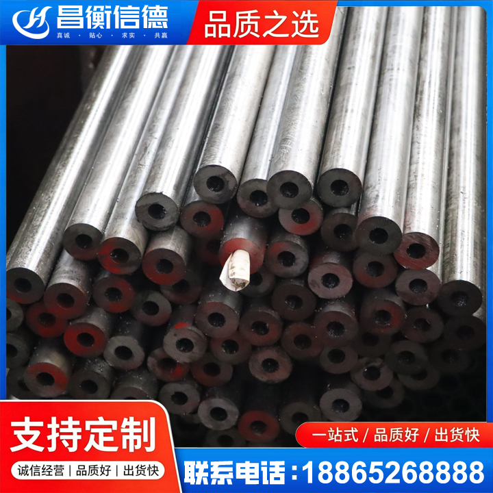 沙溪镇20#精密钢管