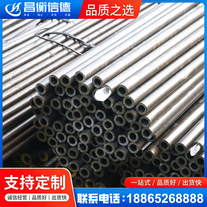 沙溪镇液压油缸用精密钢管
