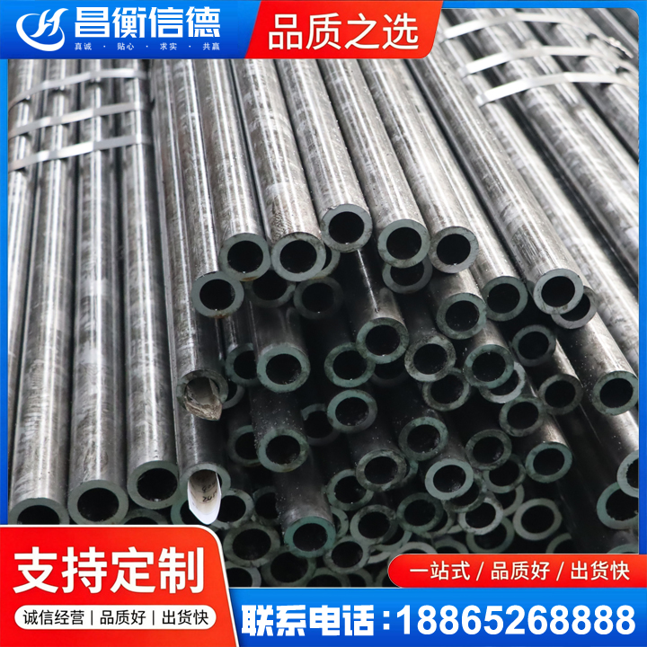 沙溪镇45#精密钢管
