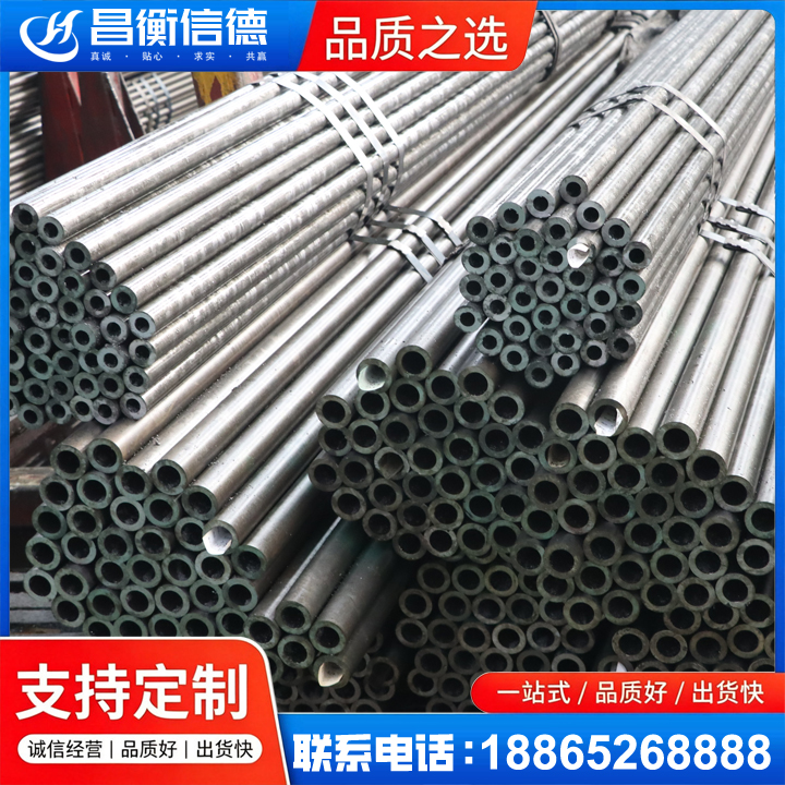 沙溪镇光亮精密钢管